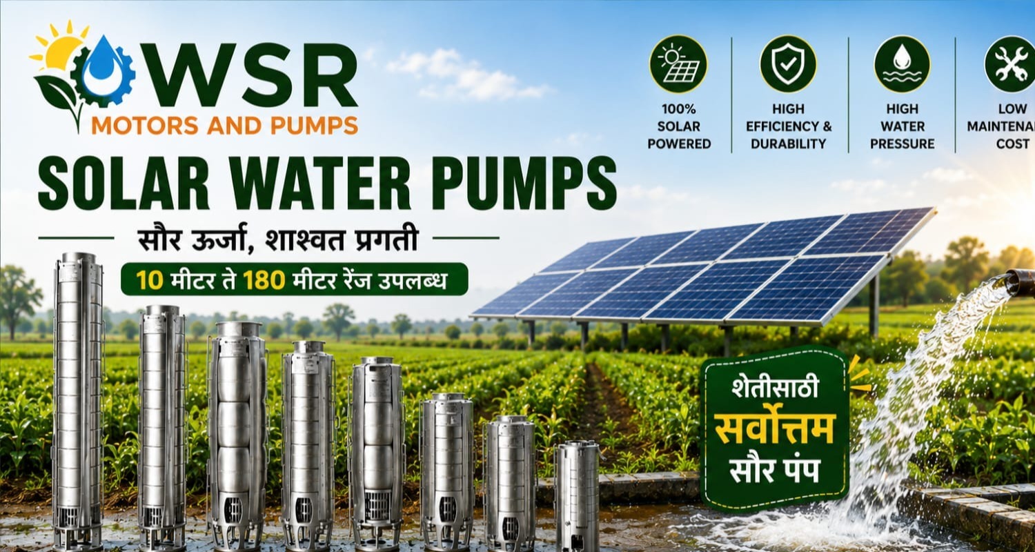 Krushimitr offer